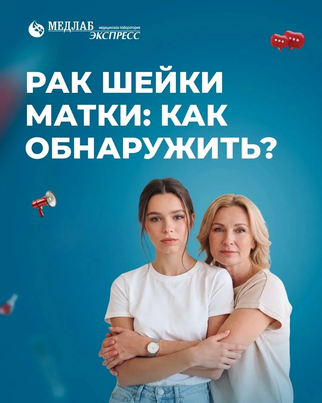 💔 Каждый год в России рак шейки матки диагностируют более чем у 15 тысяч женщин. Чаще ...