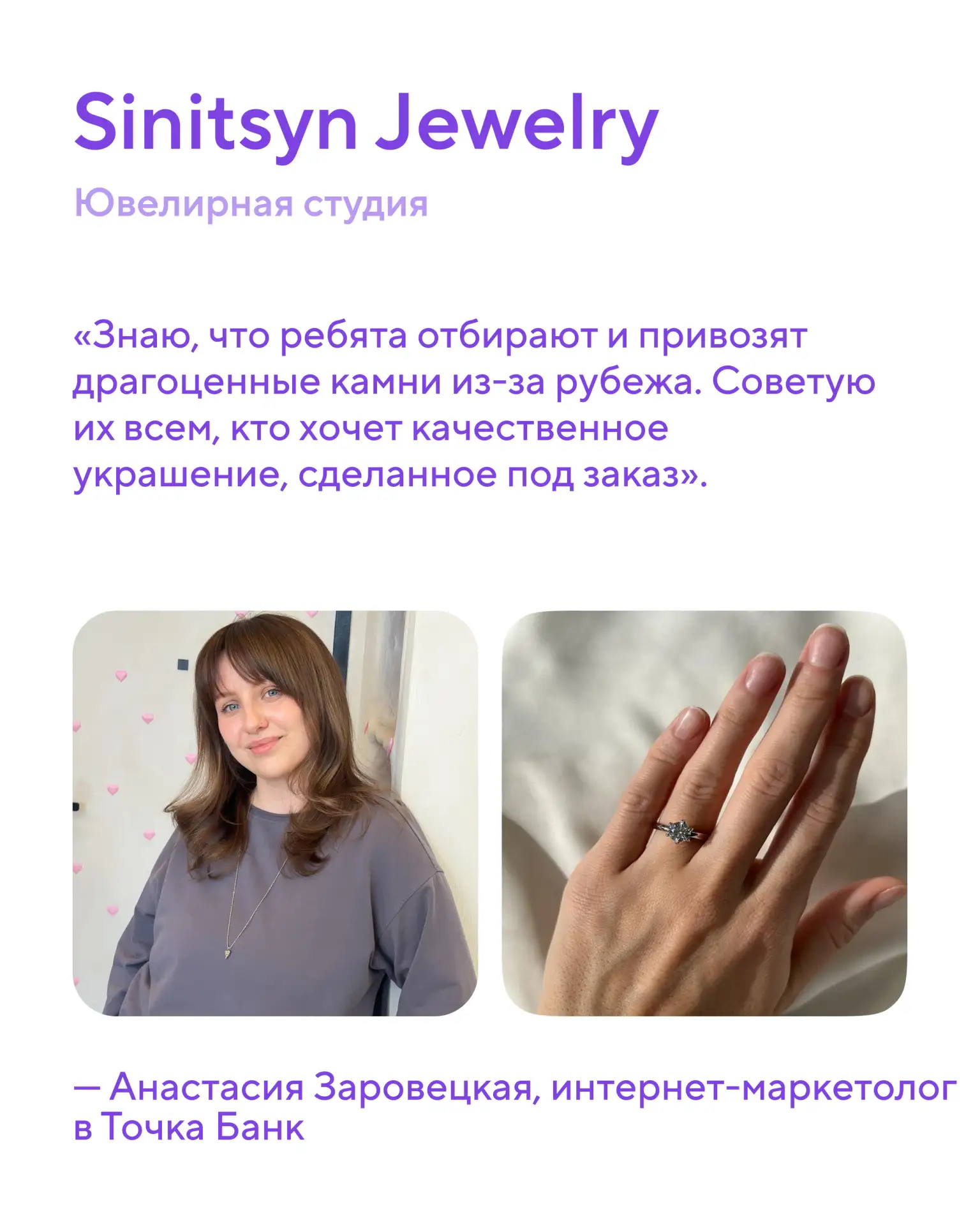 Найти бренд, который станет любимым, — это как найти своего человека. Поэтому уход таки...