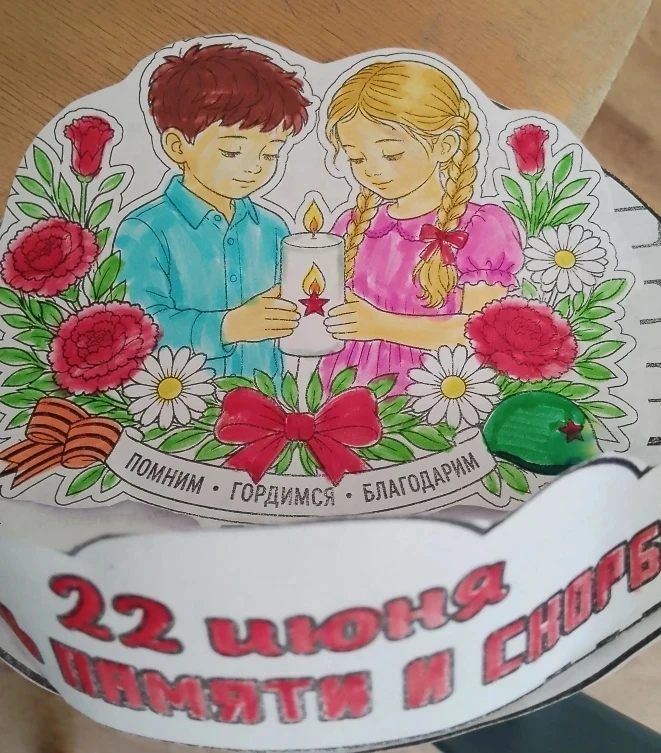 День в нашем школьном лагере 22 июня начался с особой, торжественной ноты. В 11:00, в День памяти и 