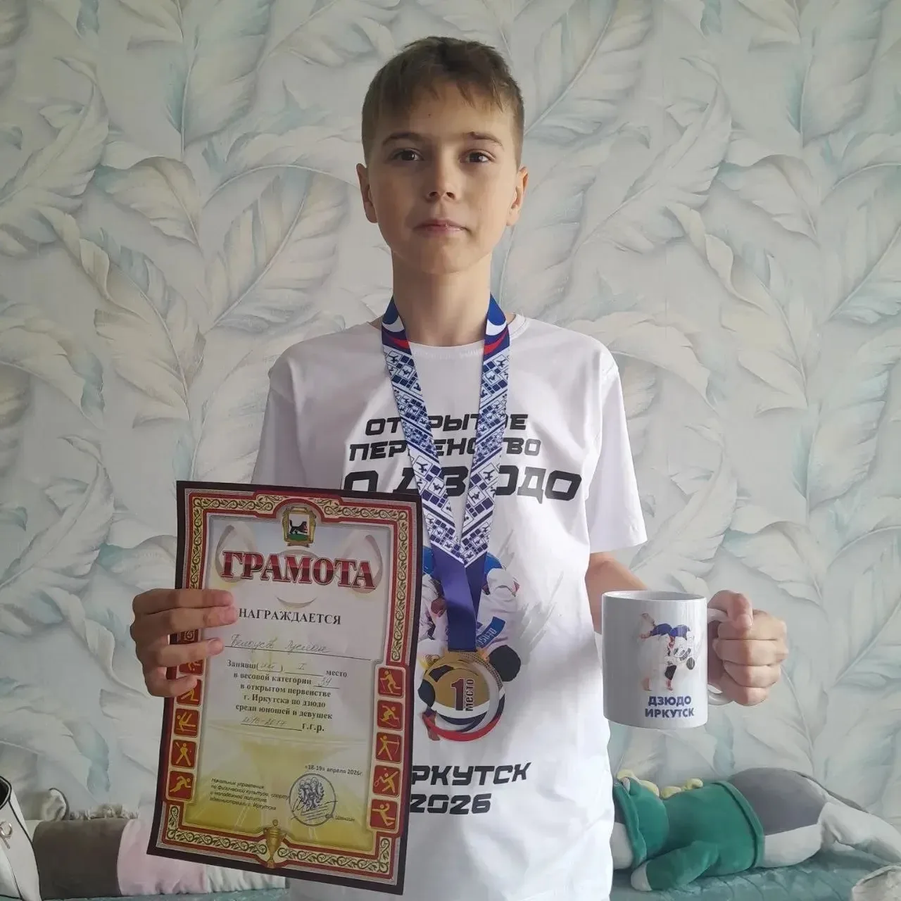 Поздравляем Белоусова Руслана, ученика 4 «Б», который занял 1 место на городских соревнованиях по дз