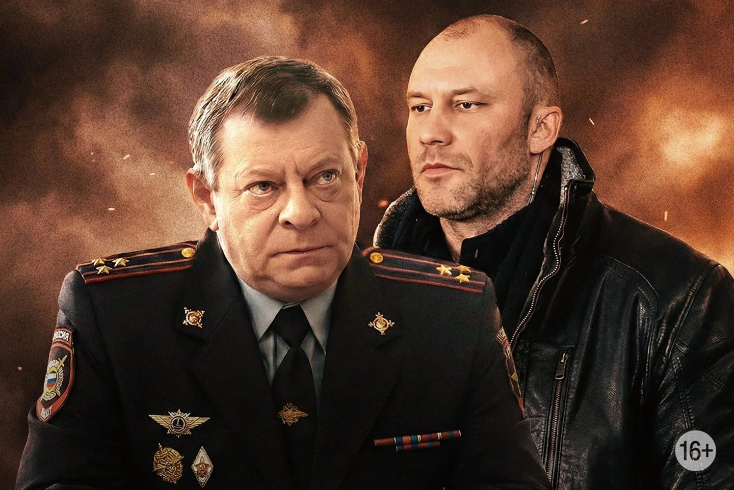 Борьба с «оборотнями в погонах». Сериал «Другой майор Соколов» на киноканале «Русский Детектив»
Геро