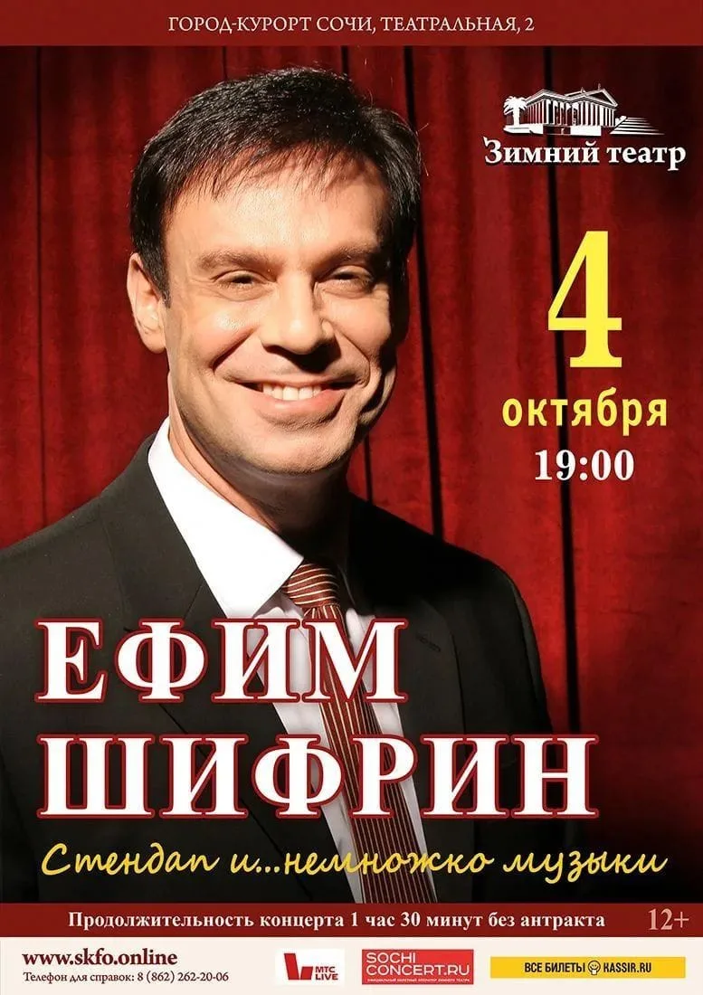 04 октября  в 19:00