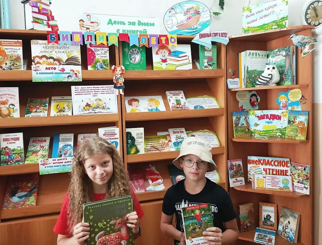📚 ДЕНЬ ЗА ДНЕМ С КНИГОЙ