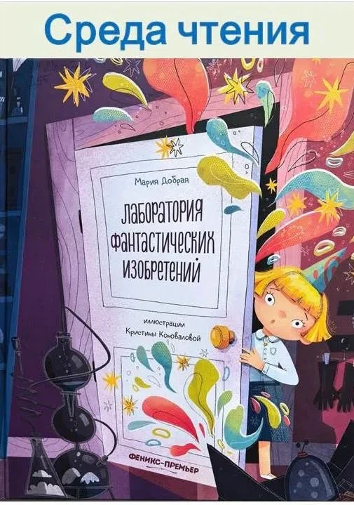 «Хочешь настоящий Вкусоменятор или Мамоуговариватель?» 😉