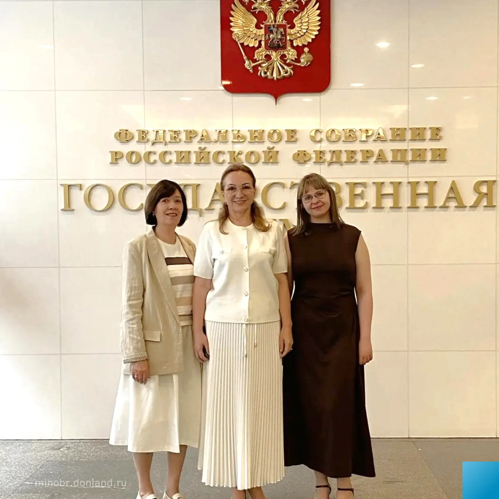 Изображение 2 к публикации «Министерство образования Ростовской области»