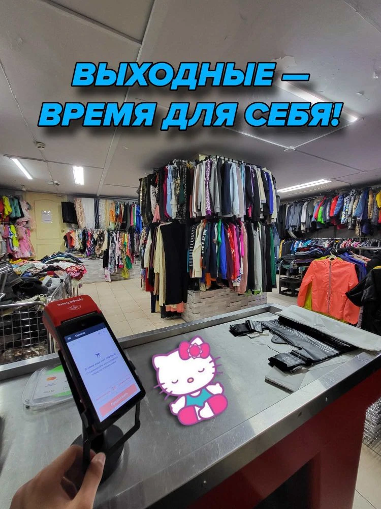 САМОЕ ВРЕМЯ ПЛАНИРОВАТЬ ВЫХОДНЫЕ ❗️

Не знаете, куда сходить в субботу? У нас вариант:

📍 Приехать 