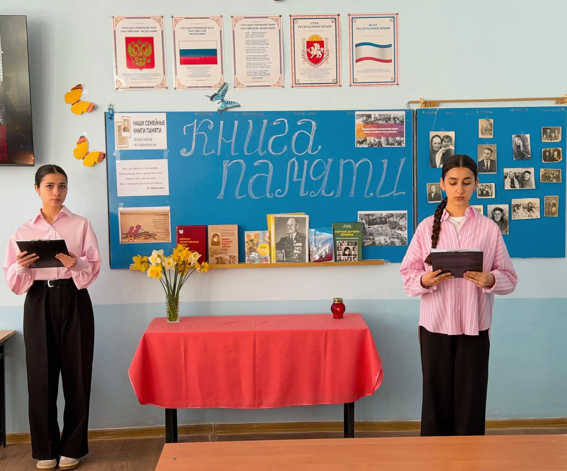 ✨Всероссийская молодёжная акция «Наши семейные книги памяти» ✨