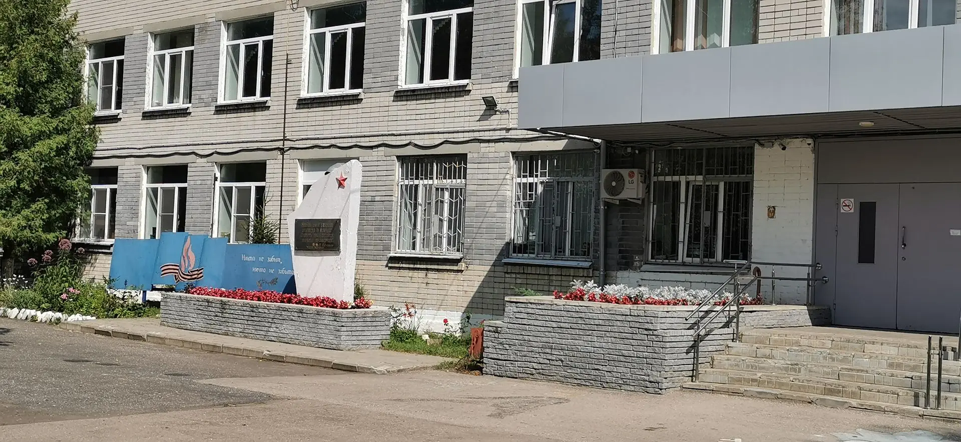 Школу ежегодно готовят к новому учебному году всем миром. Сегодня наша школа была приня...