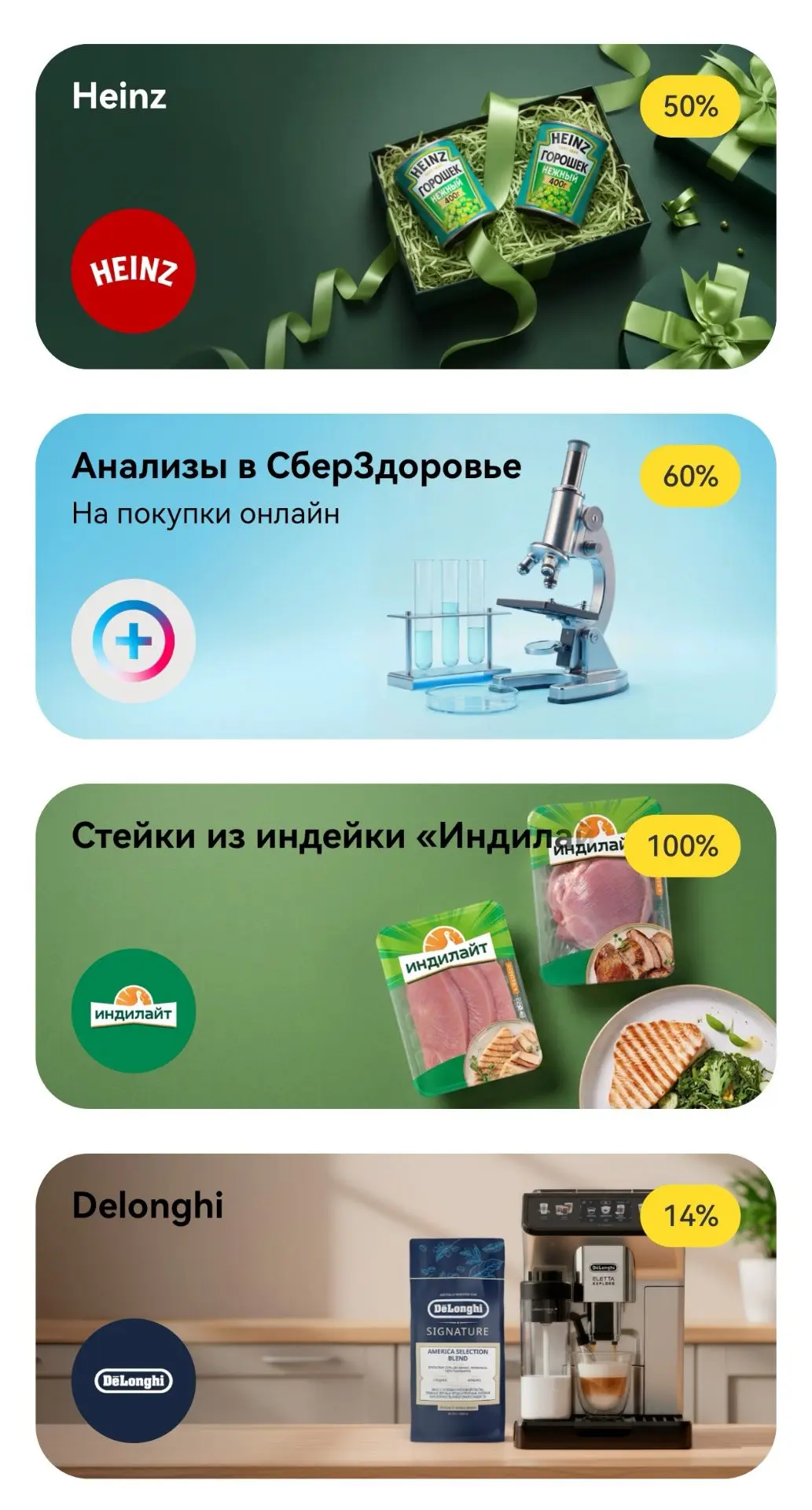 Доброго всем вечера.