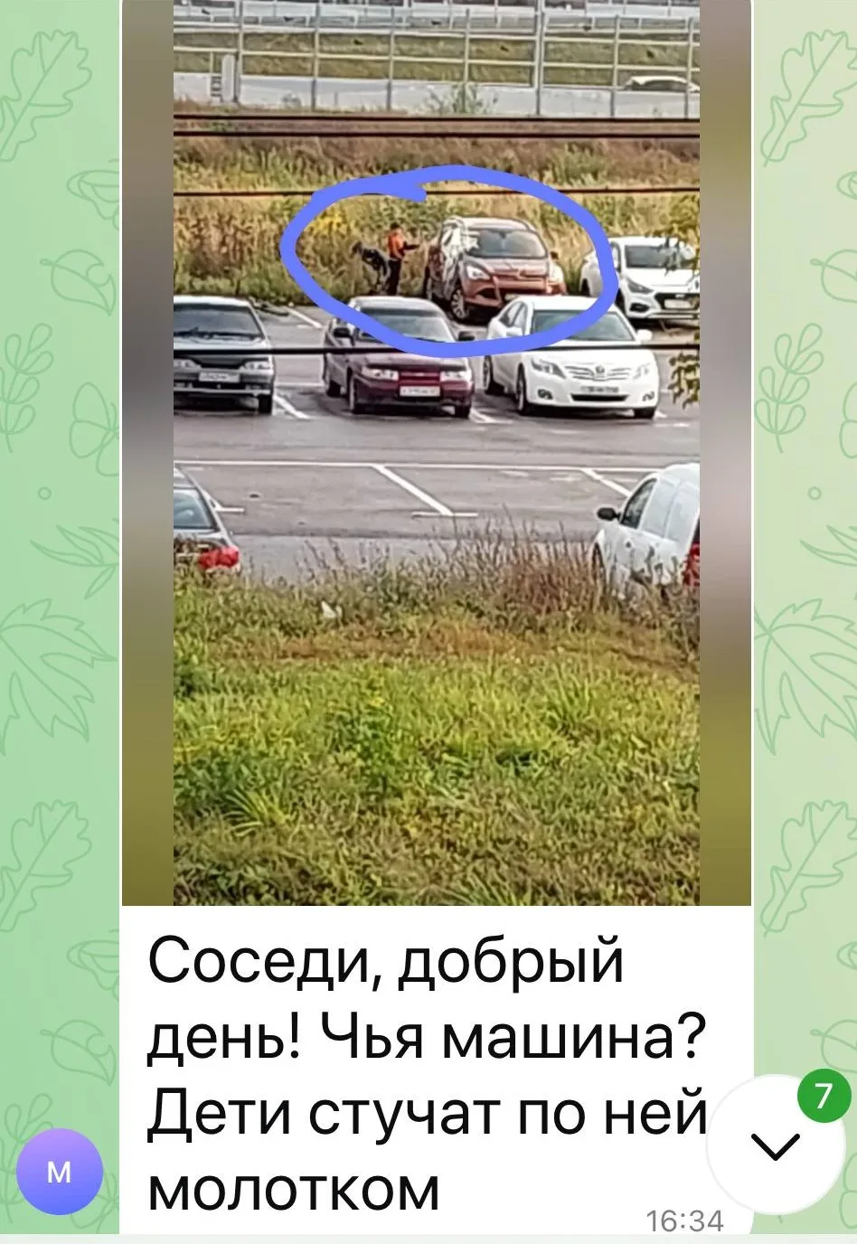 В ЖК Мытищи Лайт малолетние вандалы решили, что машина после ДТП автоматически превраща...
