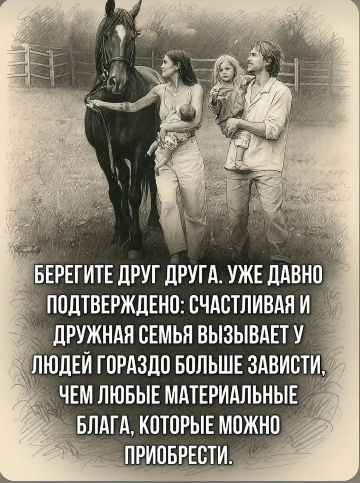 С праздником всех кто любит и влюблён 🫶💞💓💖💗 и даже тех кто не умеет любить 💔 ))