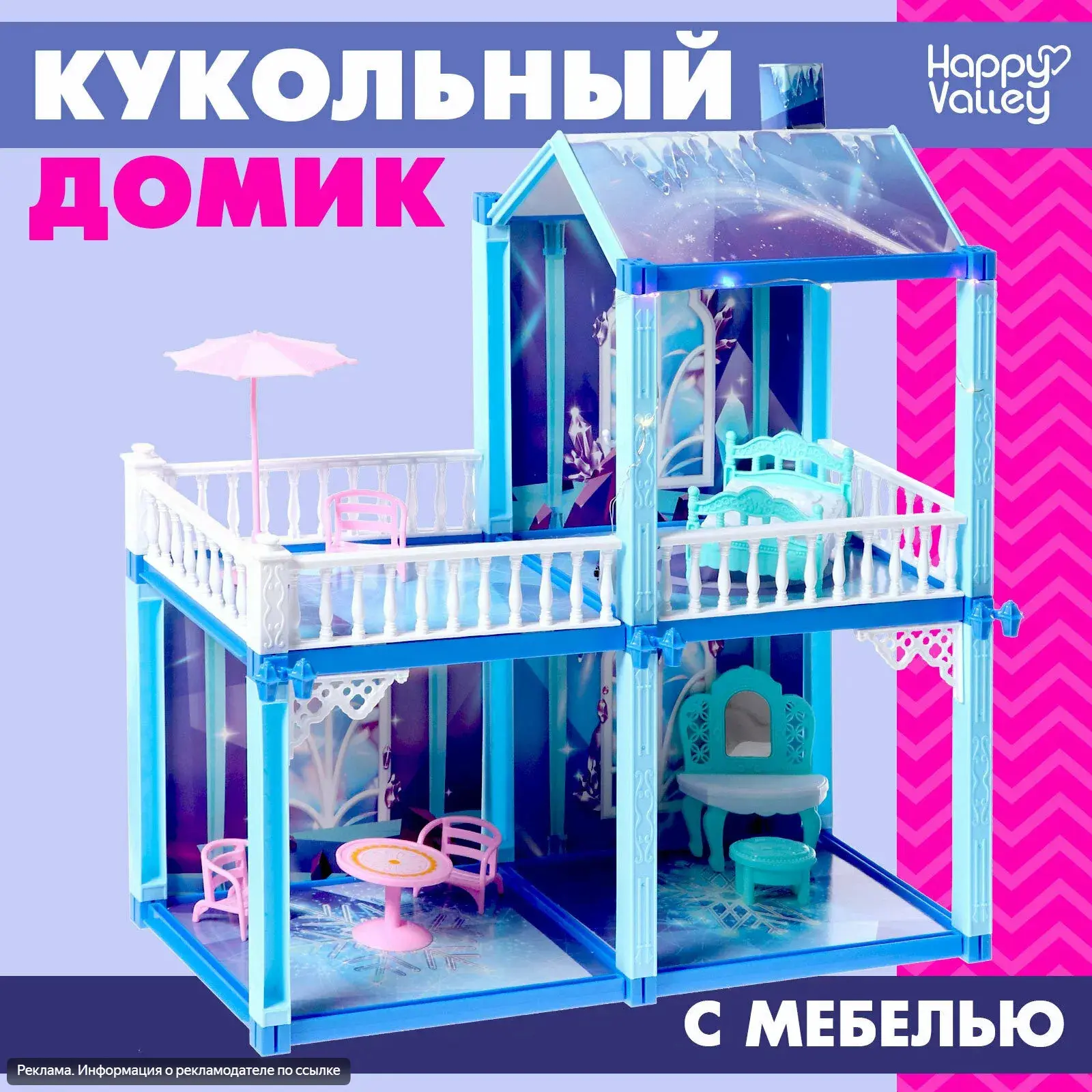 Кукольный домик для сюжетно-ролевых игр 😍

Хотите разнообразить игры с куклами? Посмотрите на этот 