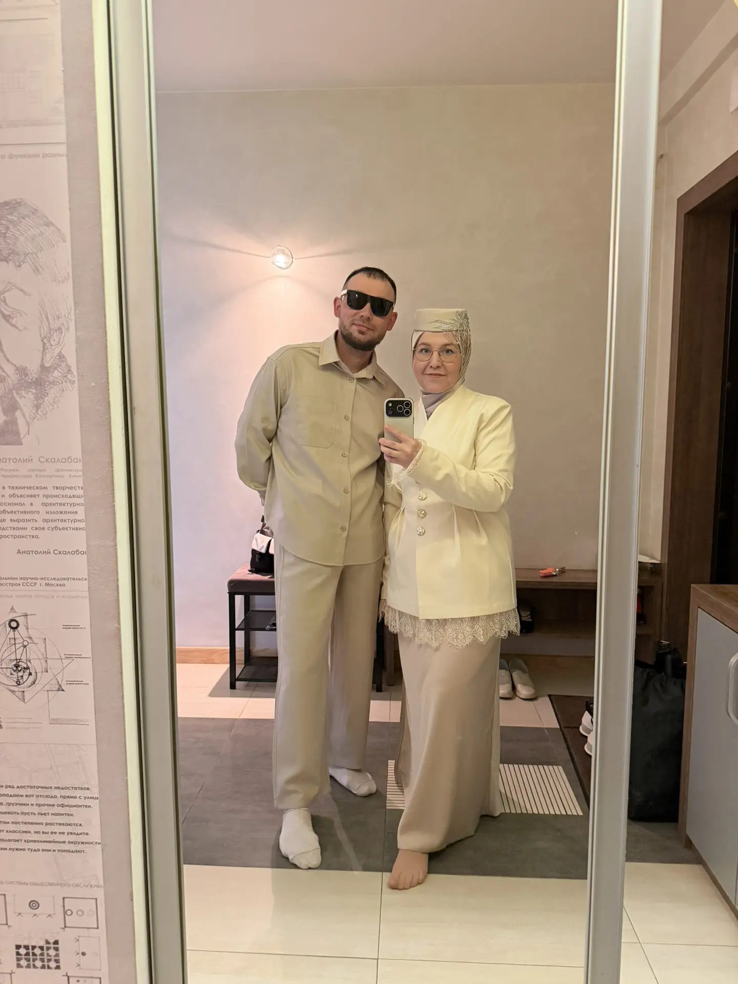 НИЧЕК СЕЗГӘ БЕЗНЕҢ ОБРАЗЛАР? 

Миңа бүген көне буе комплиментлар әйтәләр, рәхмәт яусын, мин бу көнгә