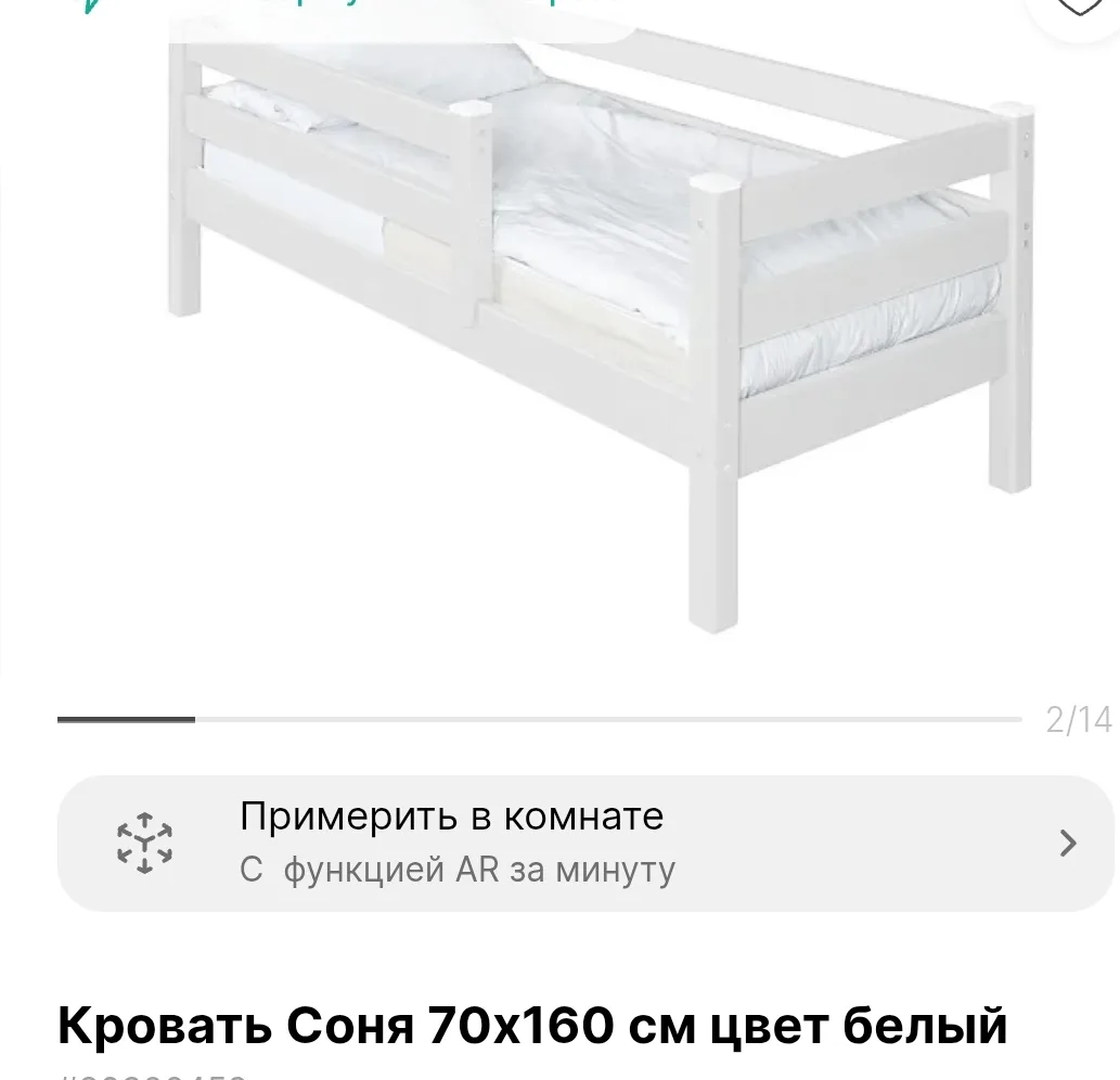📂 Категория: 🧸 Детские товары