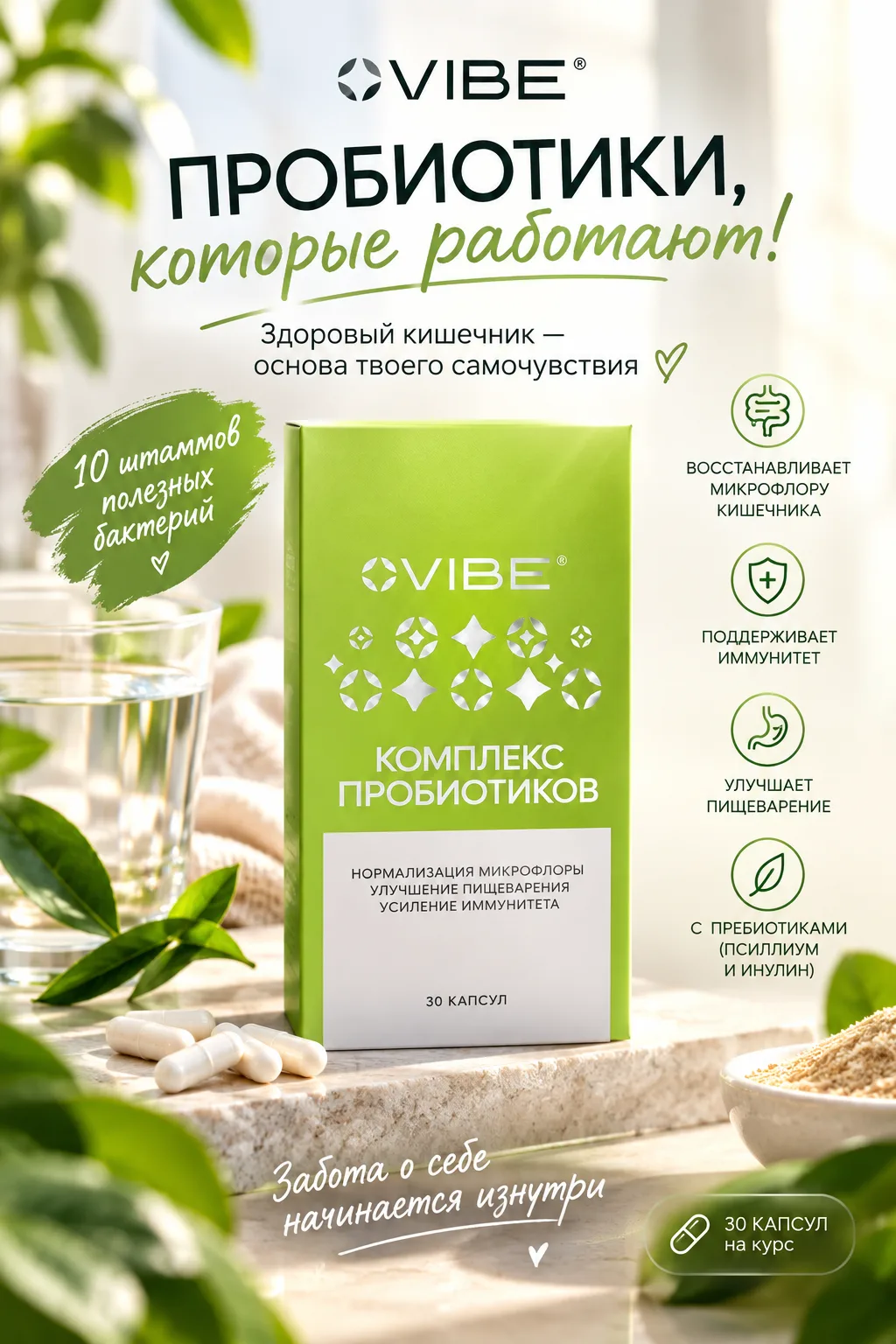 Осень без больничных листов