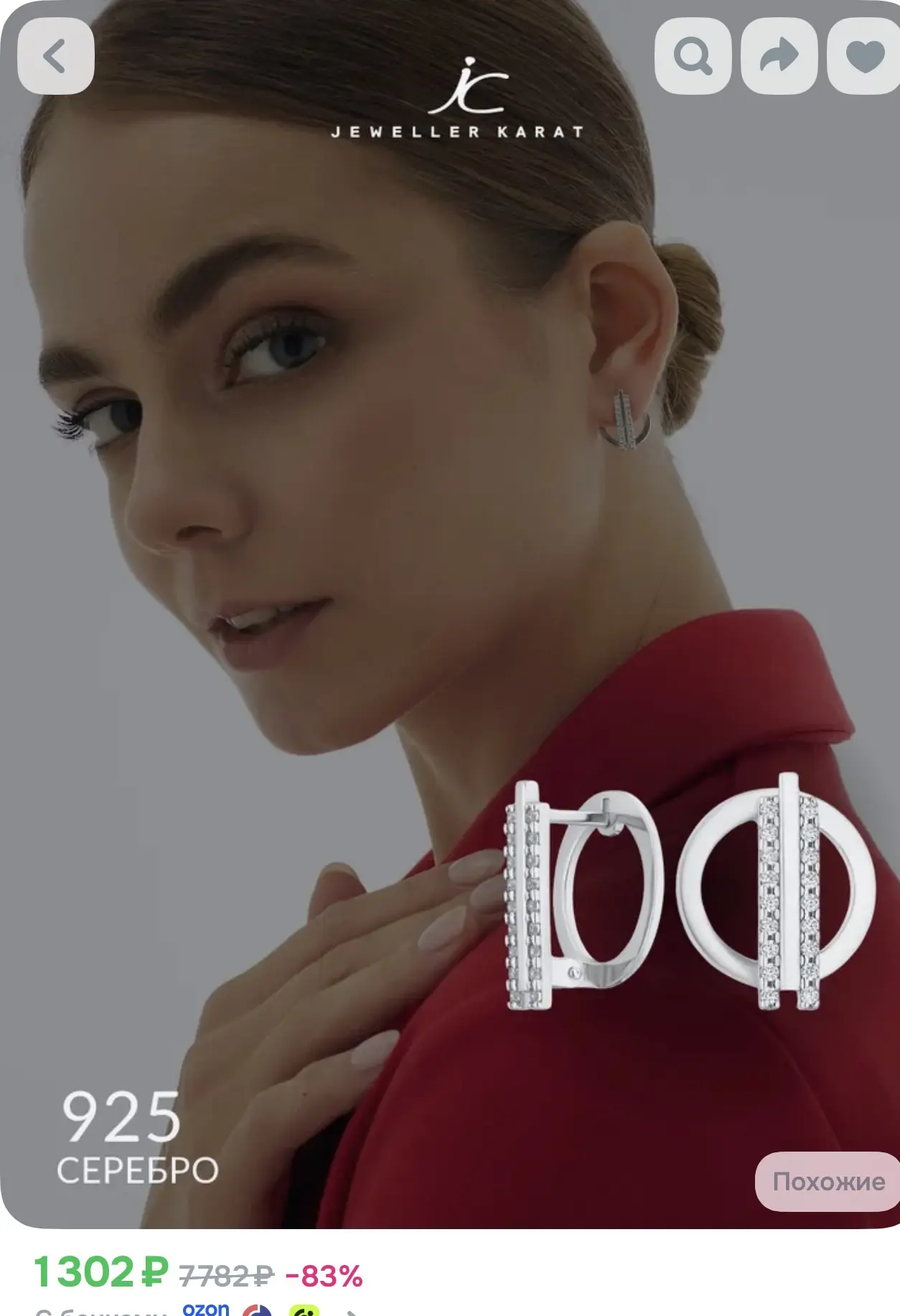 https://www.ozon.ru/product/sergi-koltsa-zhenskie-serebro-925-krupnye-serebryanye-48021...