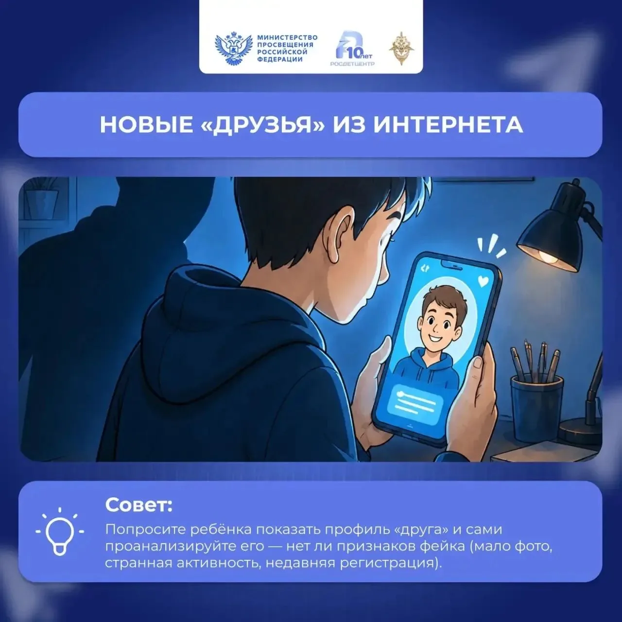 В интернете подростки могут столкнуться не только с полезным и развлекательным контенто...