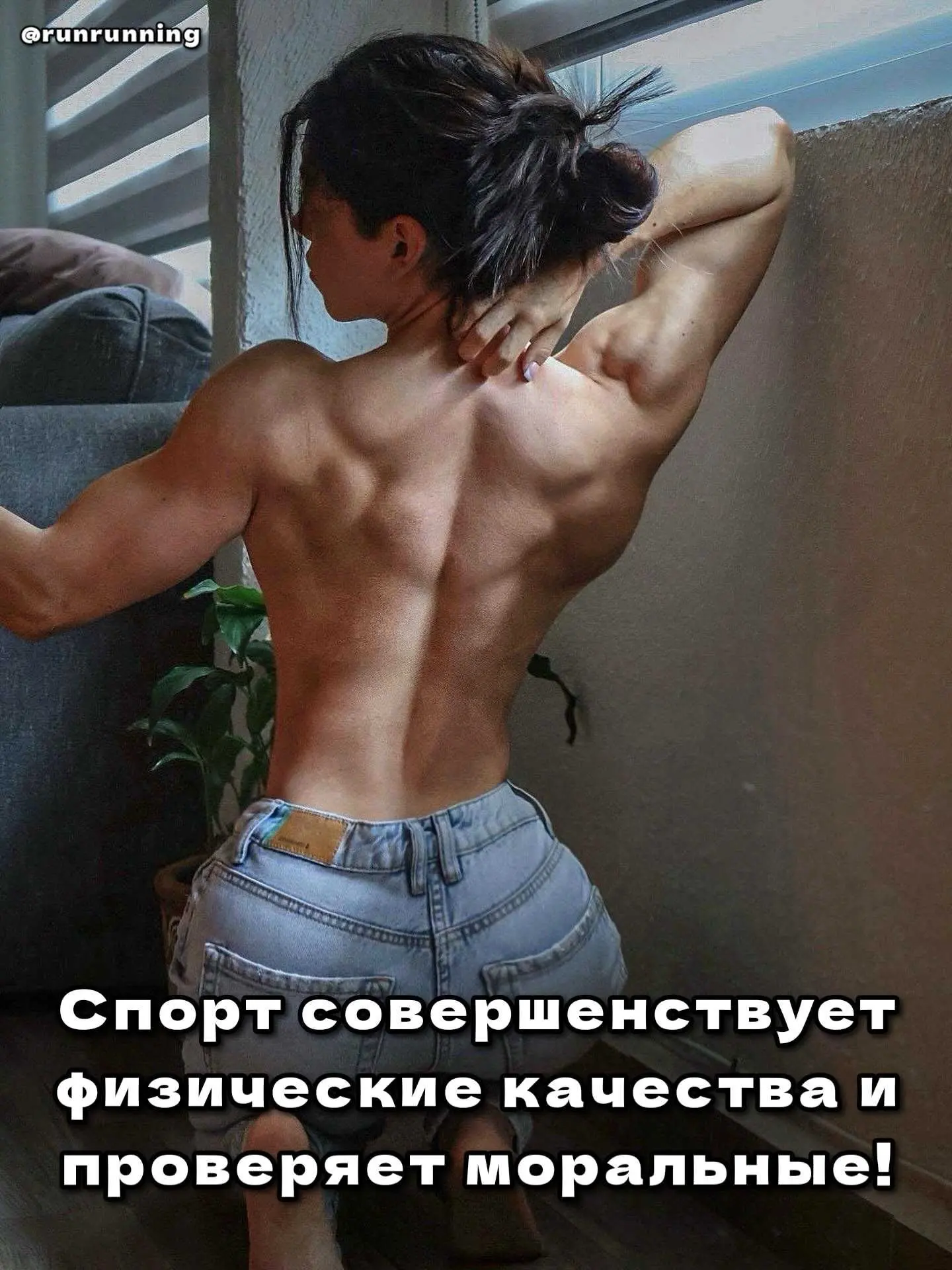 Всем СПОРТ 🤜🤛