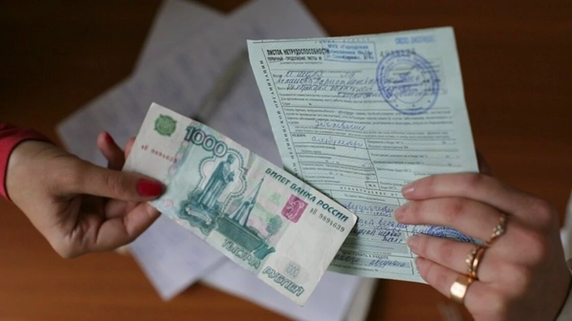 В Лысьве суд вынес приговор врачу-неврологу, которая занималась продажей фиктивных боль...