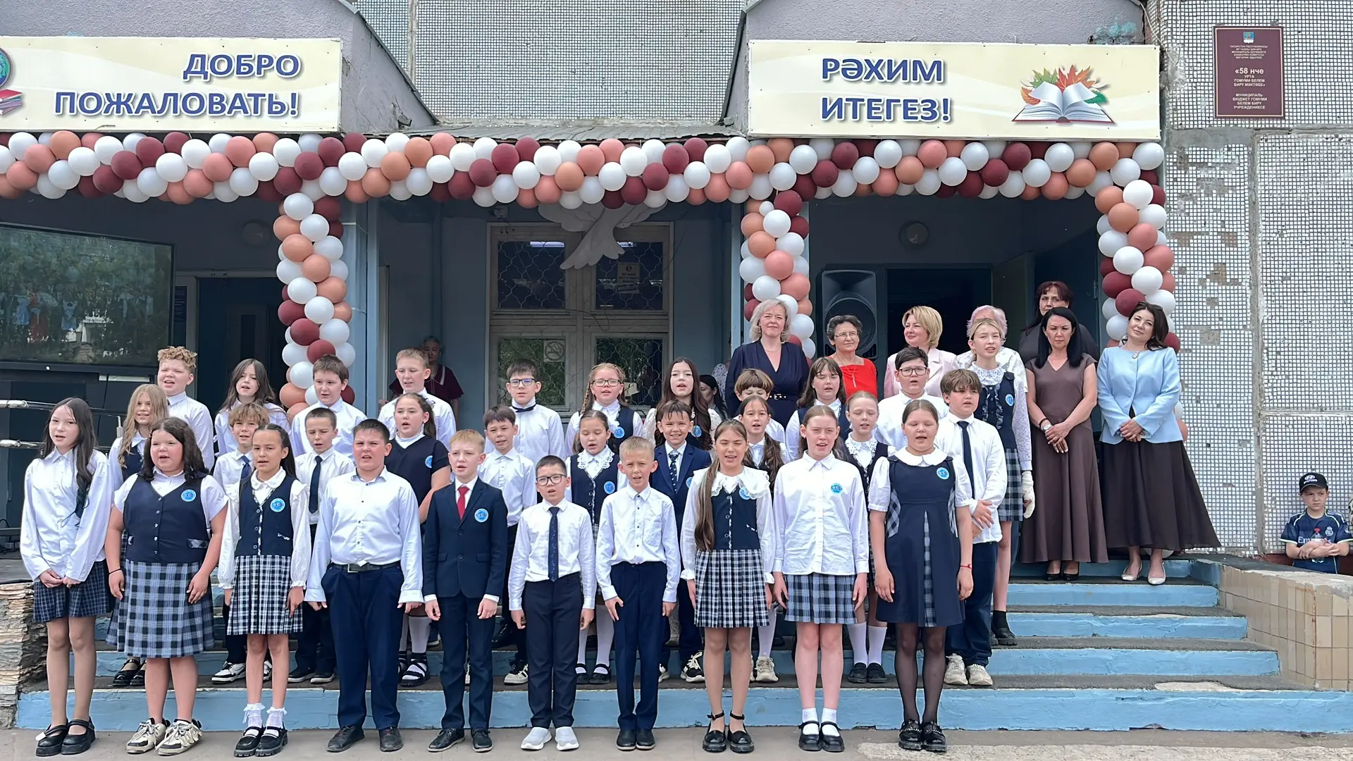 🎉 Последний звонок — и вперёд, к новым вершинам! 🎉