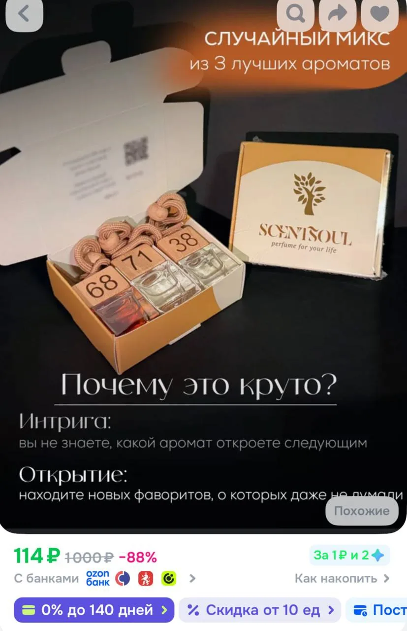 +бонусы прода