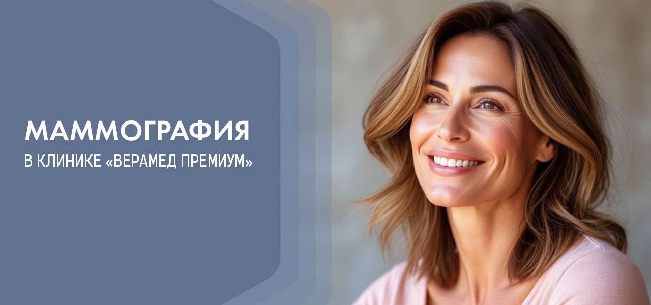 🌸Забота о женском здоровье.