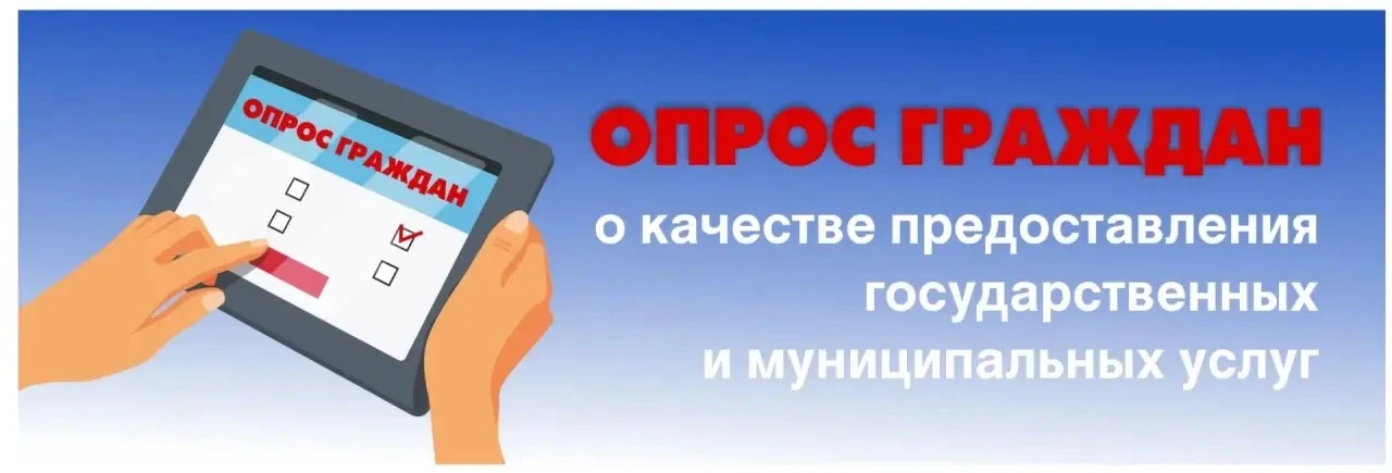 Уважаемые жители Карачаевского городского округа!
