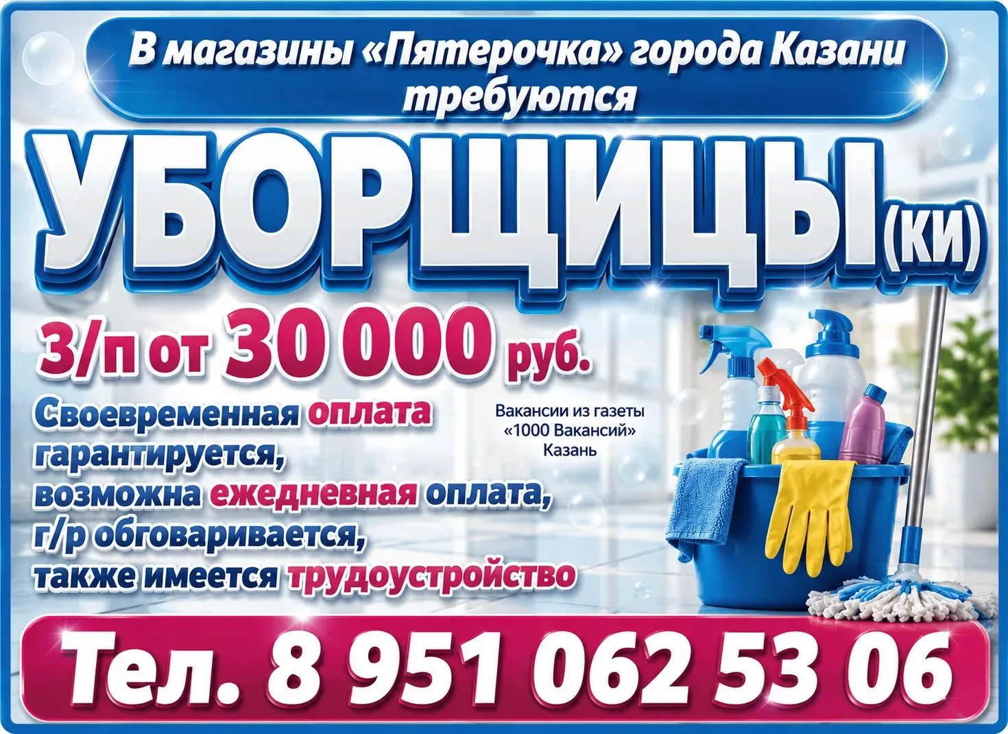 📲 89510625306