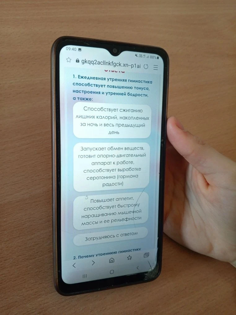 💊Сегодня учащиеся 8 класса приняли участие в акции "Диктант здоровья".