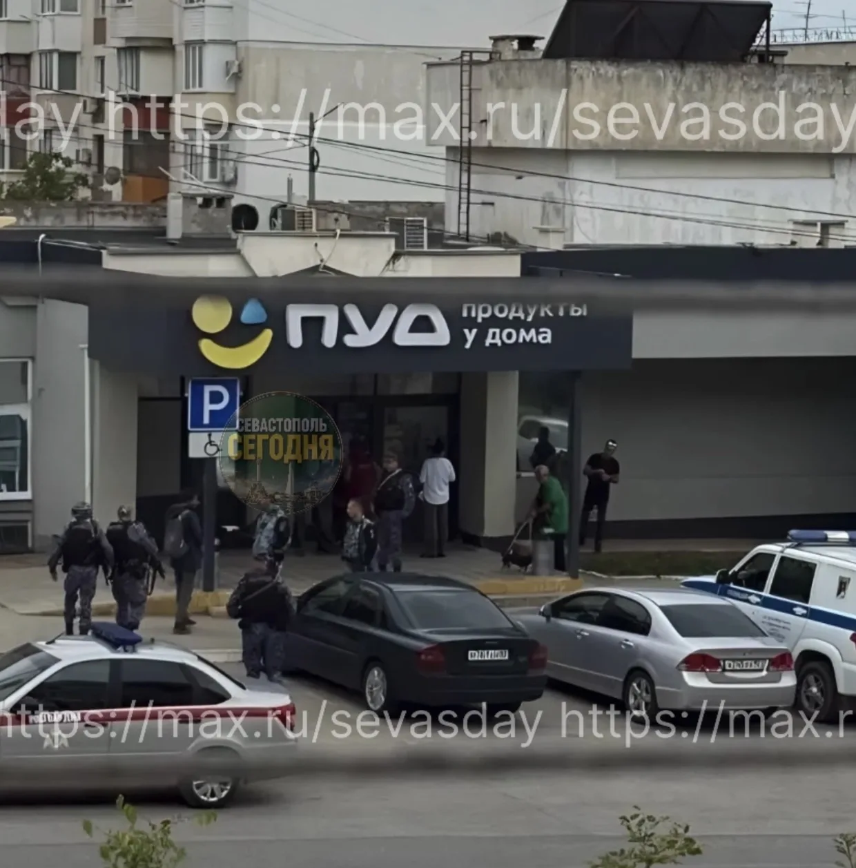 ⚡️⚡️Вооруженное нападение в Севастополе