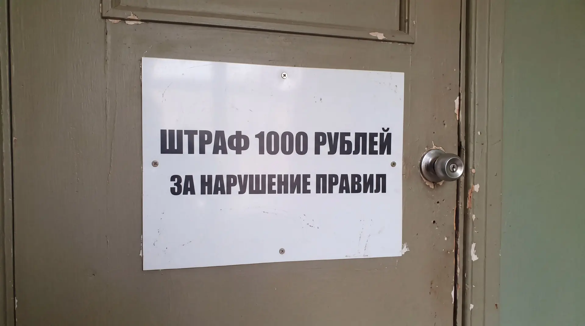 Изображение 1 к публикации «Barnaul 22 | Барнаул 22»