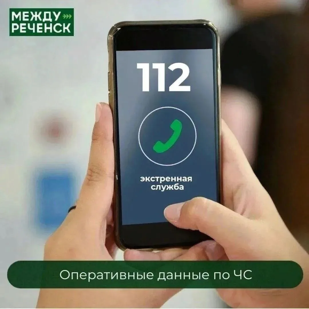 За неделю у Междуреченского поискового аварийно-спасательного отряда было 4 выезда.

🆘  21 июля мол