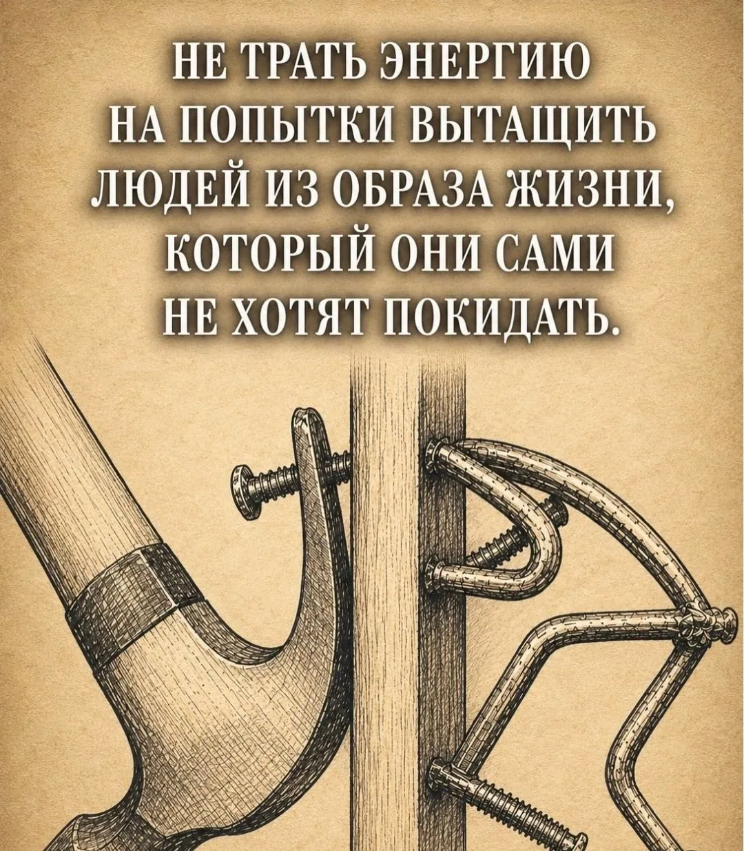 Картинка для "спасателей".