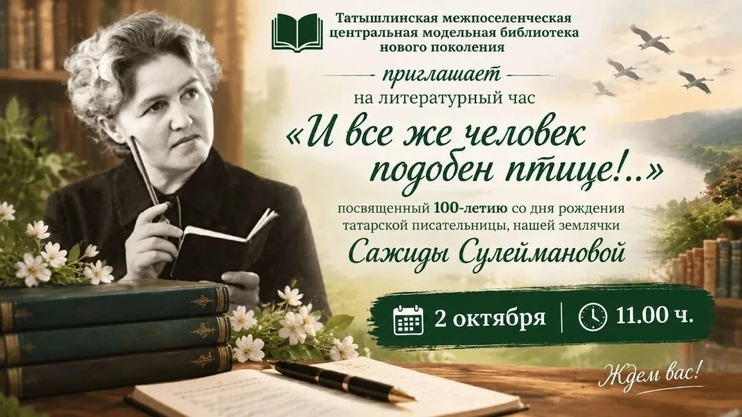 Дорогие друзья, ценители родного слова и поэзии!