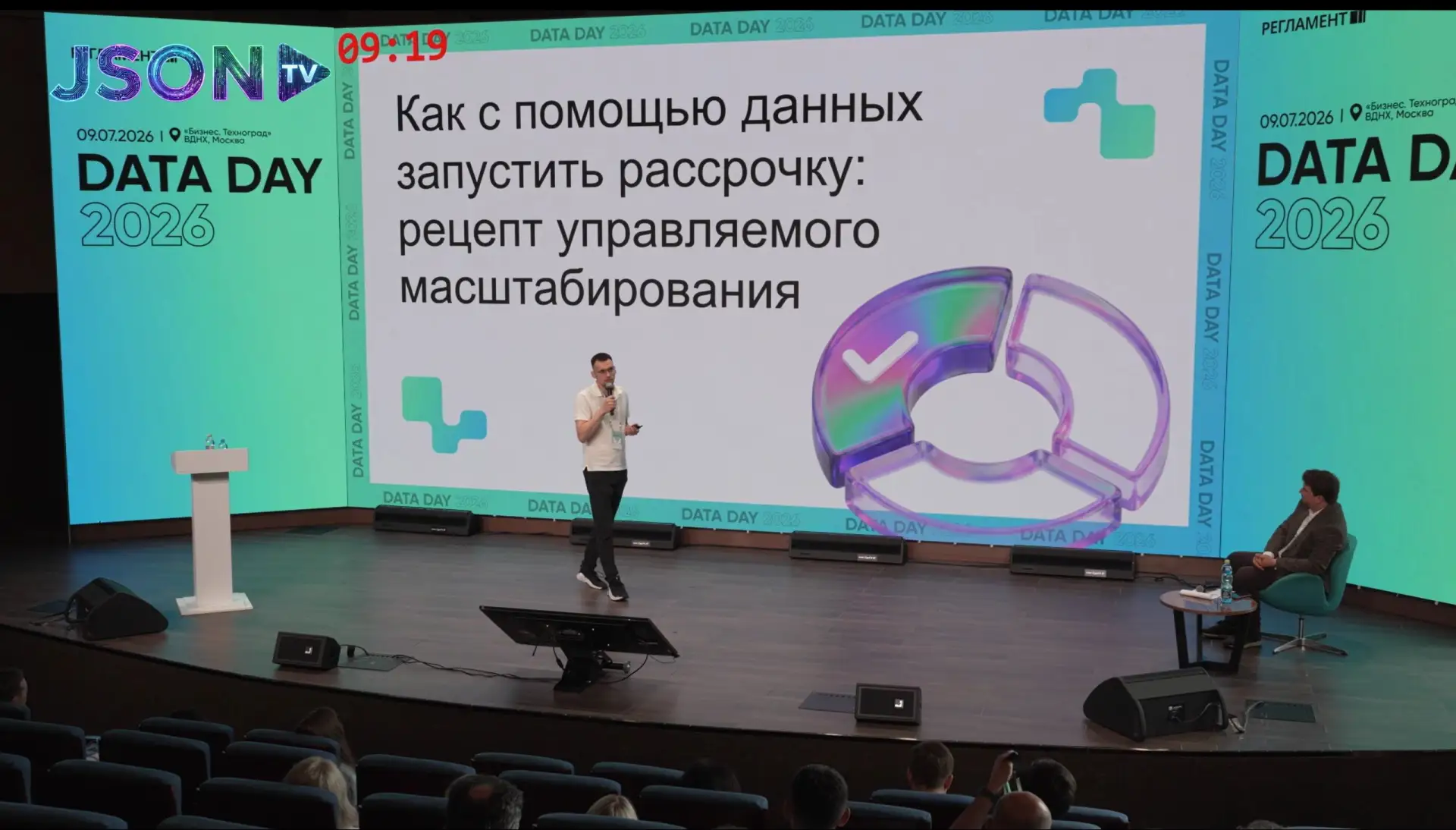 Wildberries - данные как основа быстрого запуска и масштабирования BNPL-продукта, Михаи...