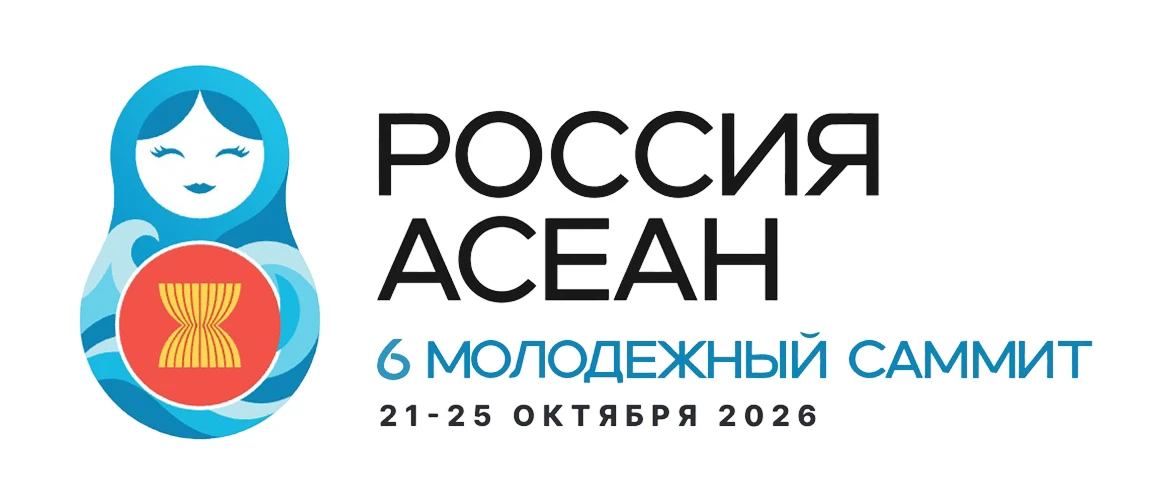 Друзья, остался последний день регистрации, чтобы заявить о себе на 6-м Молодежном самм...