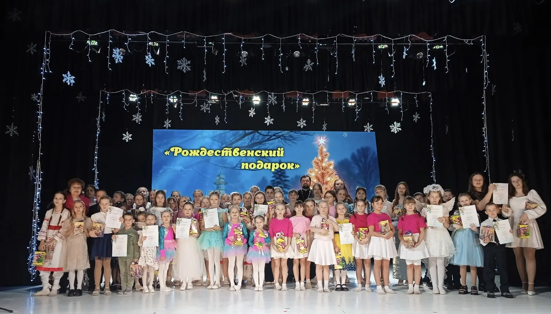 🎄🌟8 января 2026 года в Починковском Дворце культуры состоялся финальный концерт ежего...