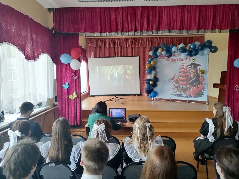 Приветствие Губернатора Брянской области , Ковальчук Е.В., и  Кравцова.С.С. министра пр...