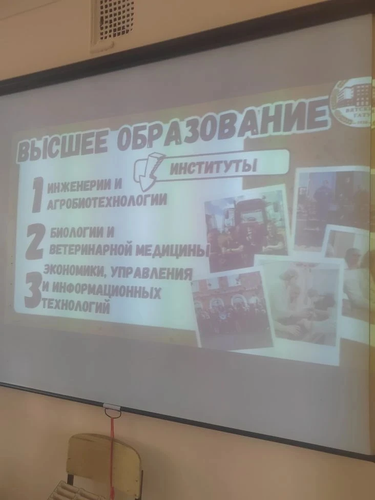 Сегодня в гимназии прошло профориентационное мероприятие- встреча с руководителем центра развития оп