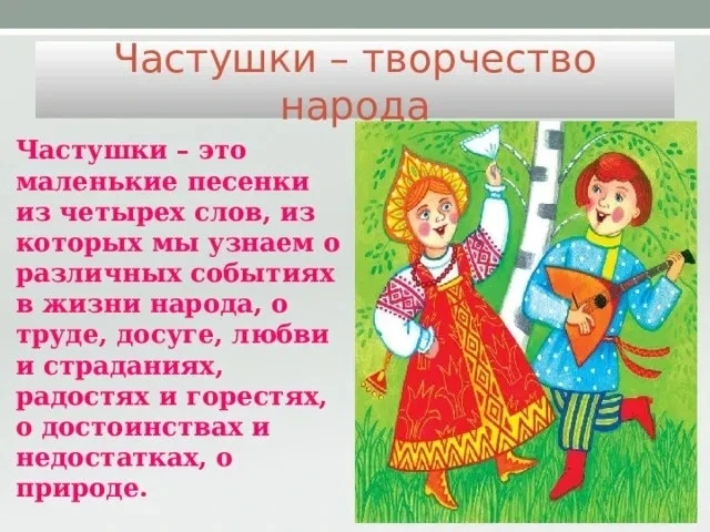 "Мир Курского фольклора"🌼
