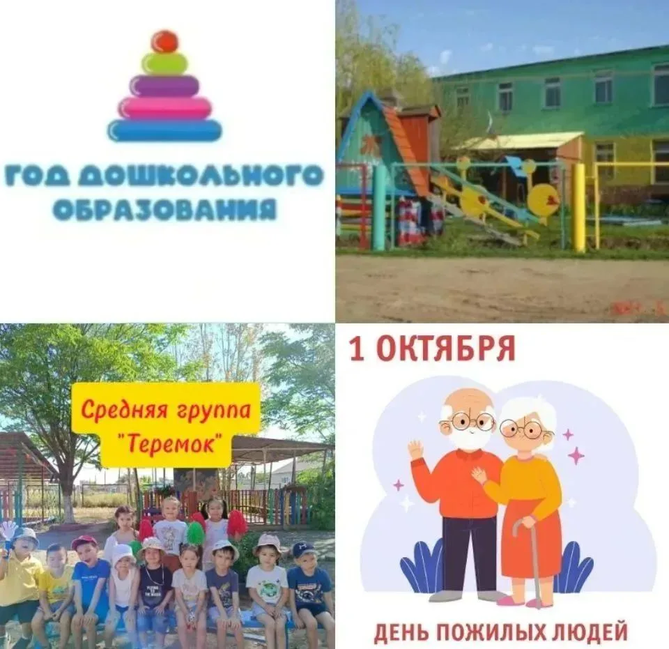 В рамках Года дошкольного образования и согласно годовому плану работы, воспитанники МК...