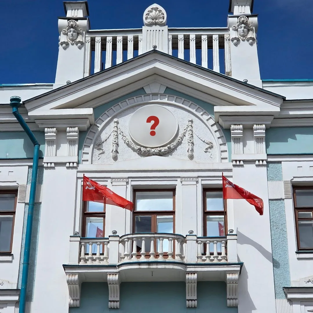Зелёная Роща | мкр.Взлётка | Красноярск🏡

Пятничный интерактив 😉 
 
На этом фото мы спрятали барел