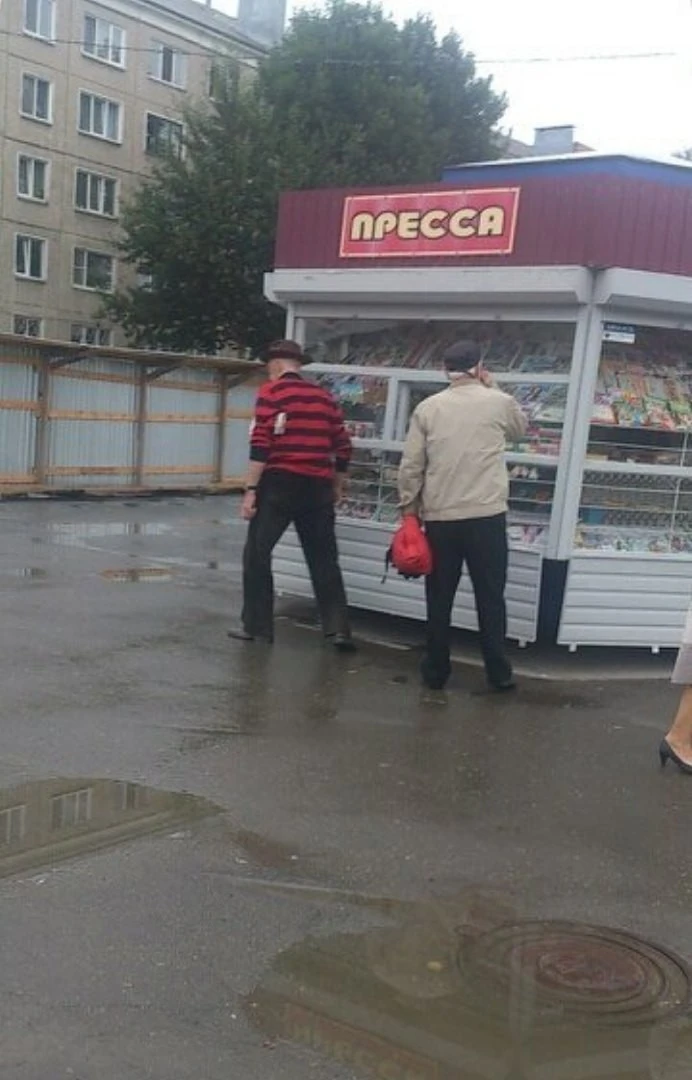 Показалось 😊