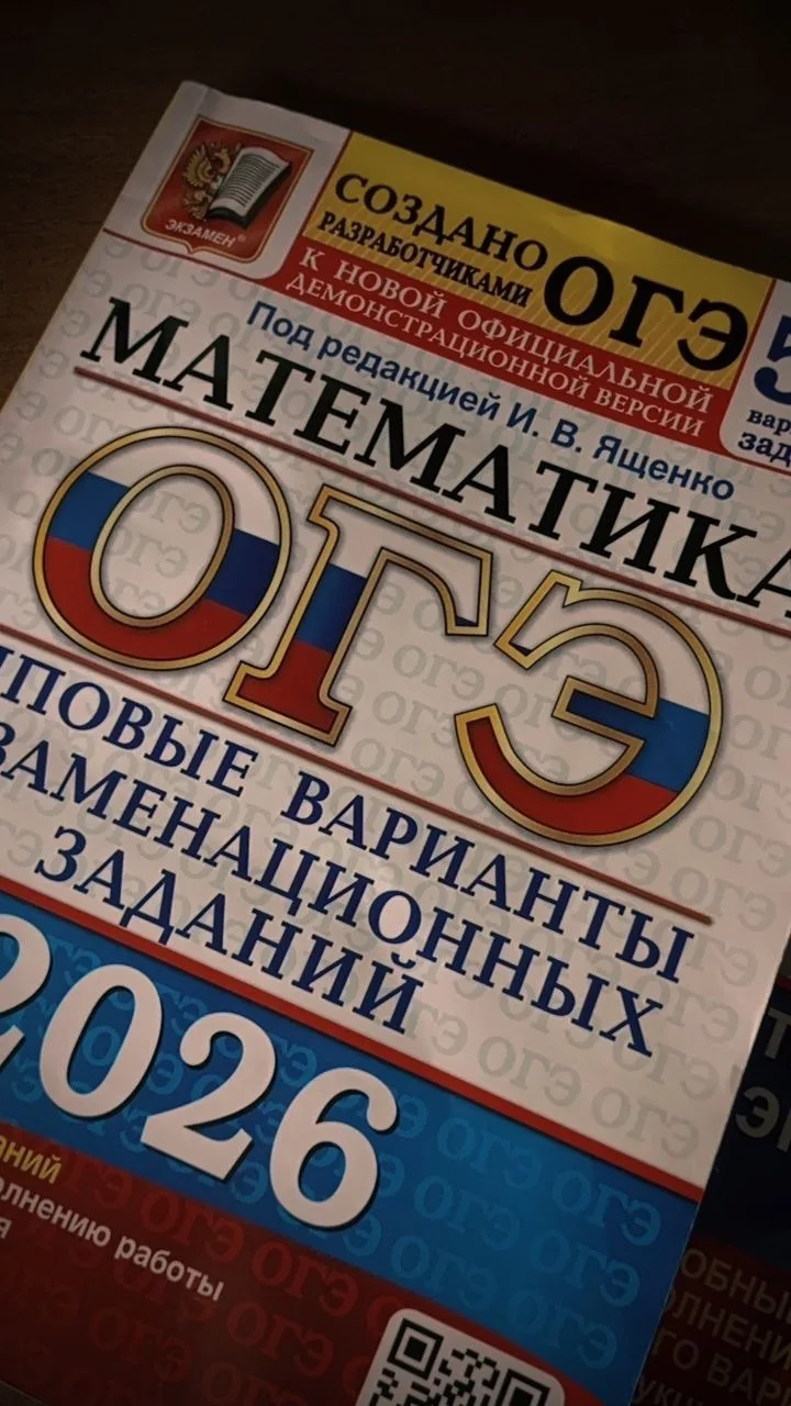 📚Девятиклассники МБОУ ОСОШ 6 сдают первые экзамены