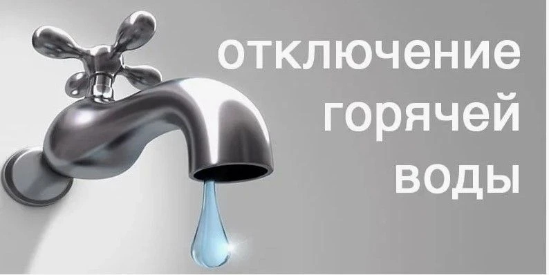 Уважаемые жители дома по ул.Московской, д. 1Б!