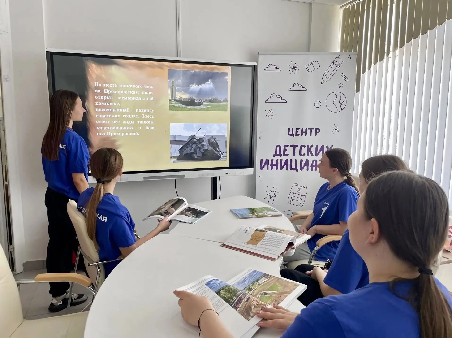 В образовательных организациях прошёл патриотический час «День Прохоровского поля: Помн...