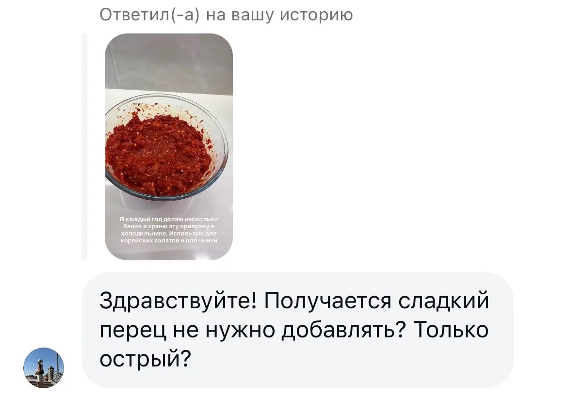 Если вы хотите приготовить «зверюгу» или канкочи не слишком острым, всё очень просто - ...
