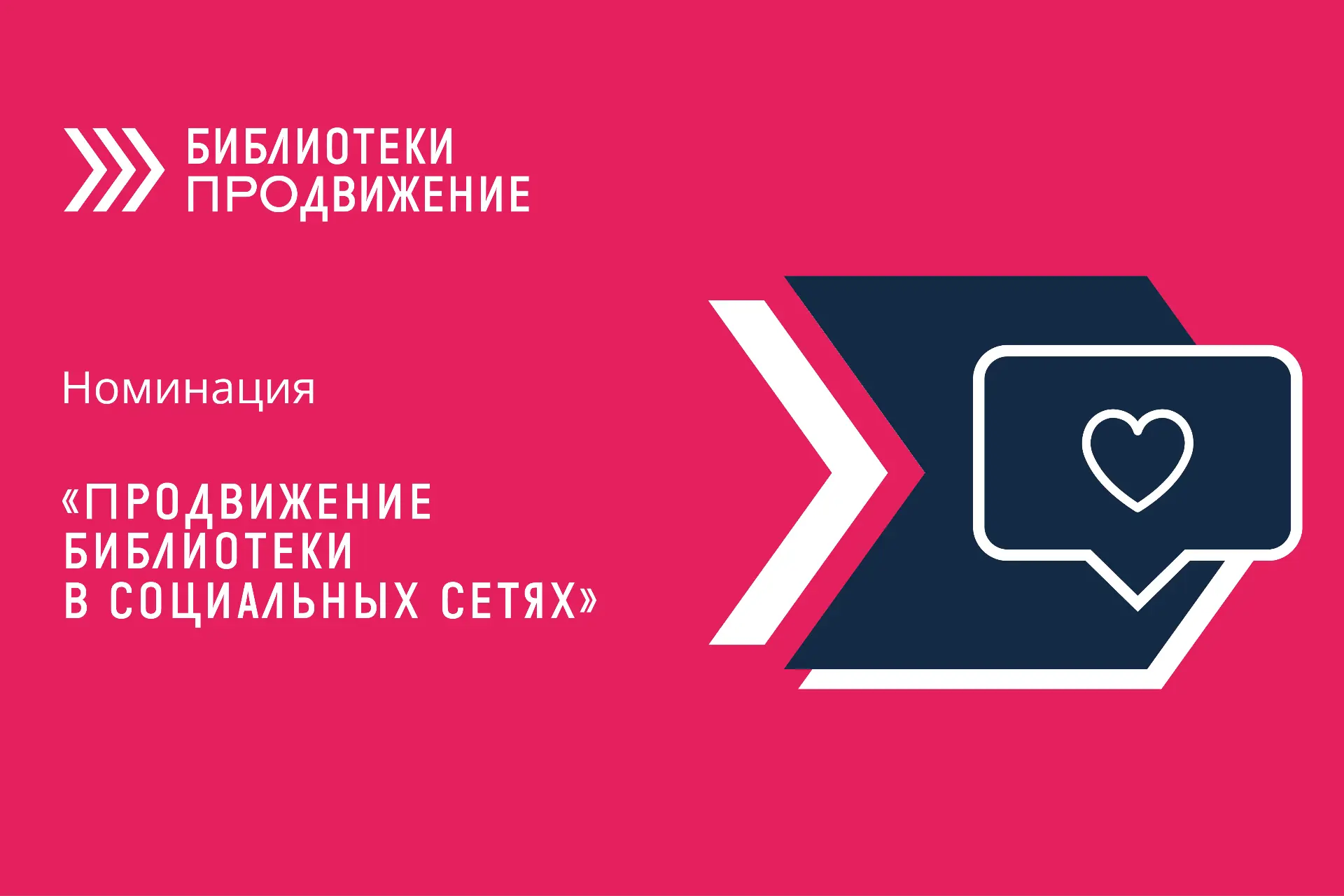 Всего одна презентация и эссе — и у вас появится шанс выиграть 120 тыс. рублей!
