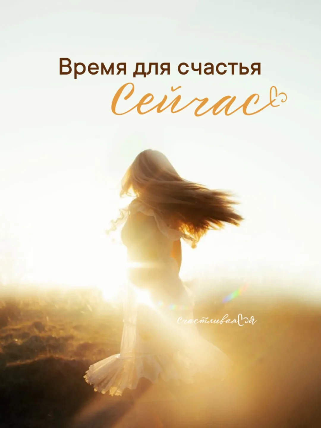 Да♥️