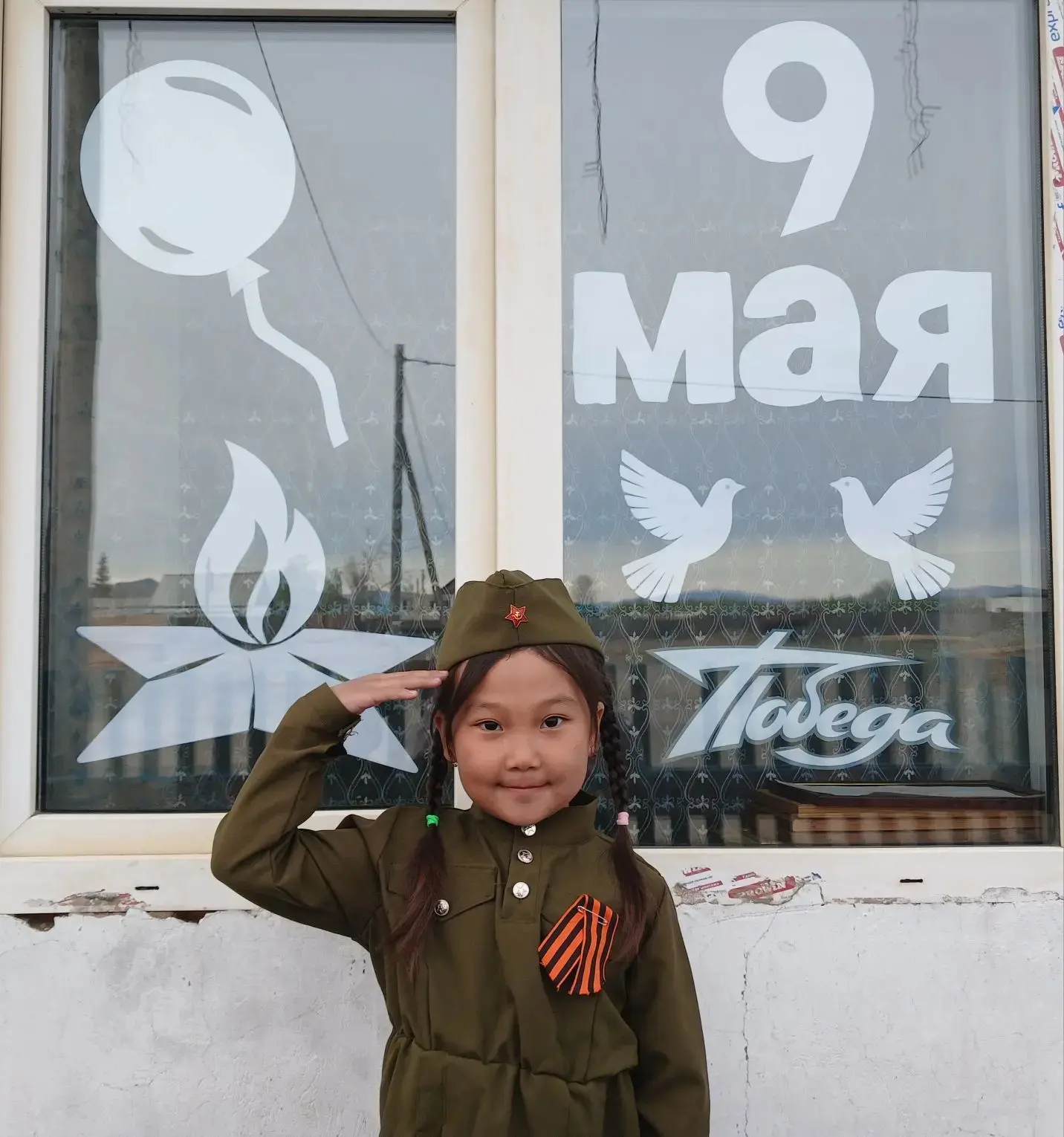 🕊 🕊 🕊 🖼Окна Победы🎆 🕊 🕊 🕊
